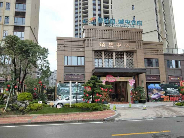 碧桂园城央首府