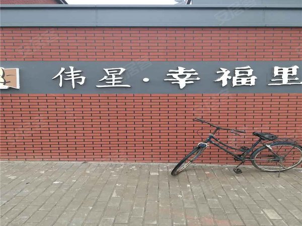 台州小区 临海小区 大洋小区 伟星幸福里