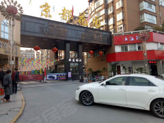 京都花园二手房房价走势 温州其他安阳京都花园二手房最新房源信息出售 温州58安居客