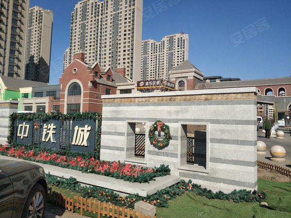 中铁城,富民大路-长春中铁城二手房,租房-长春安居客