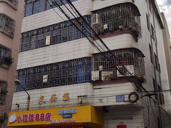 来发楼 新湖二路16号 佛山来发楼二手房 租房 佛山安居客