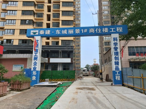 东城丽景,长陵路-咸阳东城丽景二手房,租房-咸阳安居客