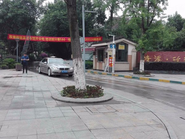 清溪玫瑰园