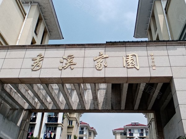 秀溪家园,南浜路,近隆兴大街-杭州秀溪家园二手房,租房-杭州安居客