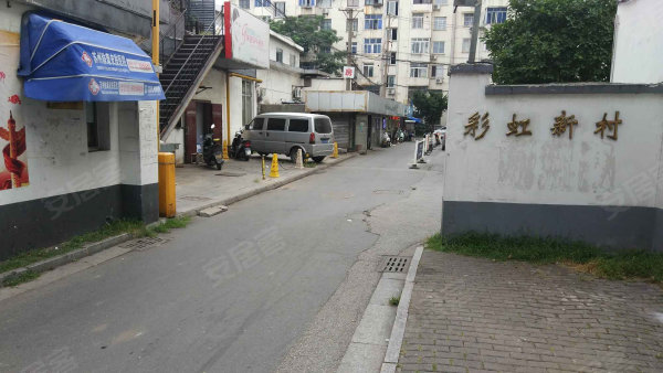 三香路附二院旁 彩虹新村二楼 南北三房卫生间有窗 精装有钥匙
