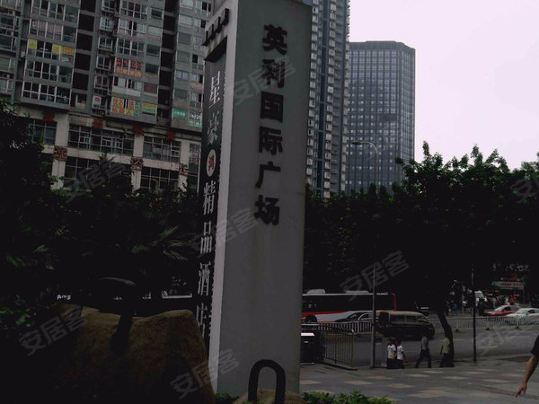 重庆英利国际广场图片