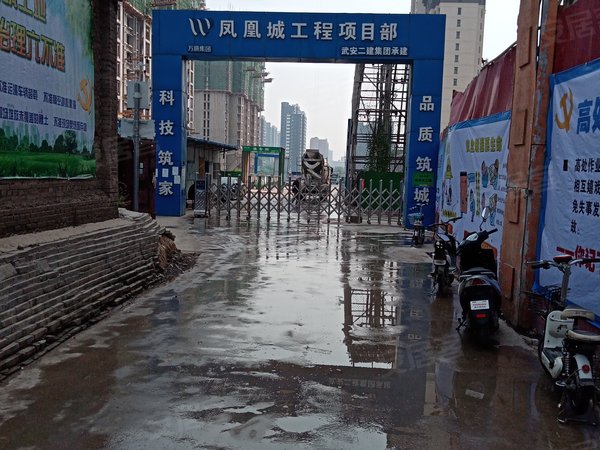 万腾凤凰城 新世纪-武安新世纪广场-新兴大街