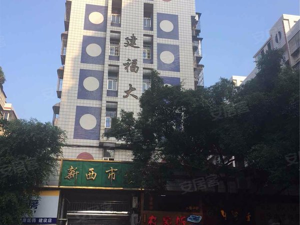 建福大厦 建设路4号 漳州建福大厦二手房 租房 漳州安居客