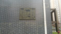 牧野花园二手房房价走势 新乡牧野牧野牧野花园二手房最新房源信息出售 新乡58安居客