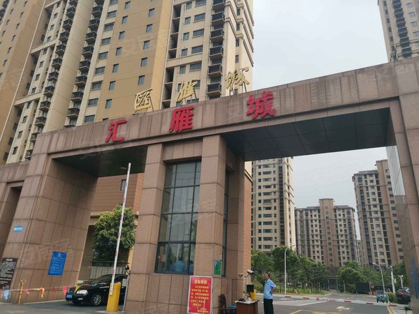 汇雁城,毗陵西路,近西外环路-江阴汇雁城二手房,租房-江阴安居客