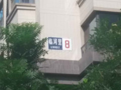 华业东方玫瑰租房网 北京通州土桥华业东方玫瑰租房信息 房屋出租 58安居客 华业东方玫瑰租房网 北京通州土桥华业东方玫瑰租房信息 房屋出租 58安居客