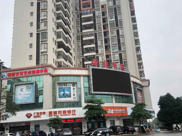 荣业华府 文东路108号 湛江荣业华府二手房 租房 湛江安居客 荣业华府 文东路108号 湛江荣业华府二手房 租房 湛江安居客