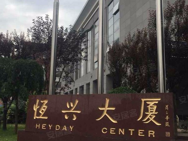 恒兴大厦,中关村东路89号-北京恒兴大厦二手房,租房-北京安居客