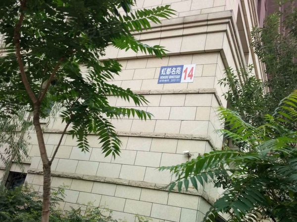 亿城堂庭,光荣道-天津亿城堂庭二手房,租房-天津安居客