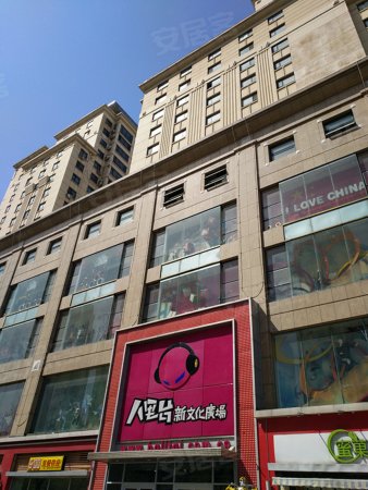 天塔地铁站附近八里台新文化广场京燕大厦 纯写字楼 精装带隔断