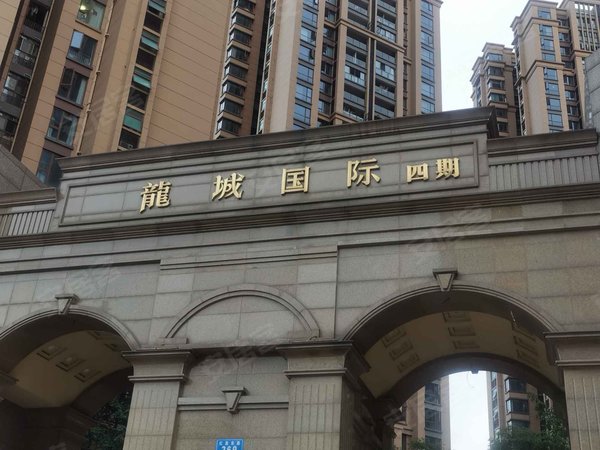 龙城国际四期