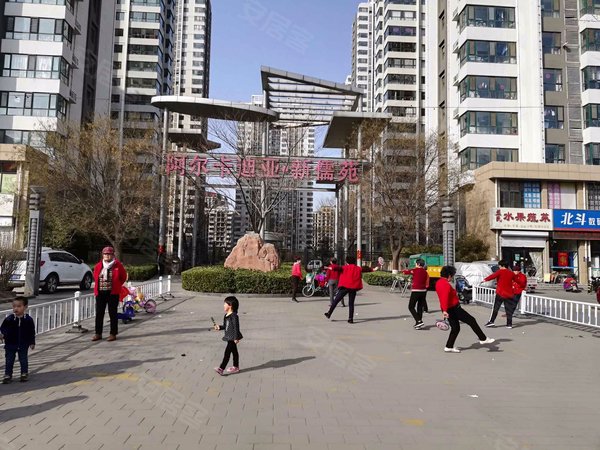 荣盛阿尔卡迪亚新儒苑