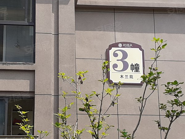 东方龙城木兰苑,环城东路,近环城北路-芜湖东方龙城木兰苑二手房,租房