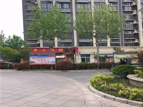 泰安小区 肥城小区 城区小区 康诚丽都(西区 实景图 1 6&