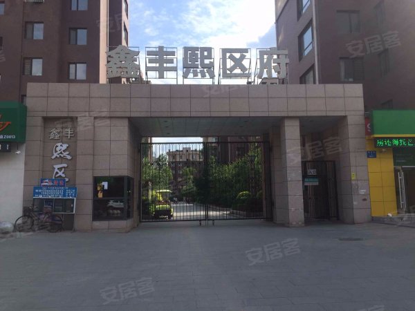 云峰街地铁口北三路巴塞罗那旁鑫丰熙区府南向