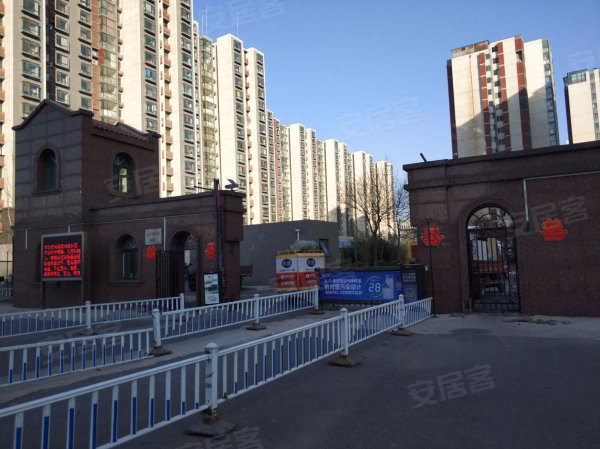 【多图】北京四环70年住宅,回迁安置,一手流程