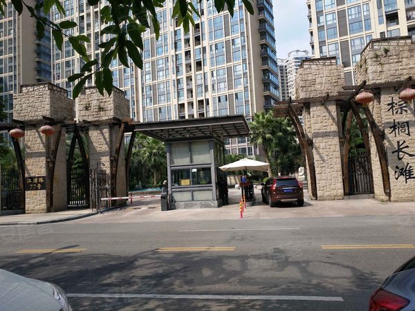 成都小区 温江小区 光华大道小区 棕榈长滩