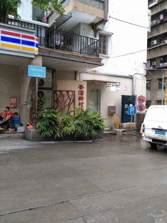 荔湾二手房 芳村二手房 合富置业 合富置业东漖北分行 陈贤分的店铺