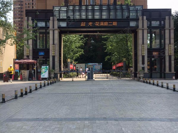 蓝光花满庭2期