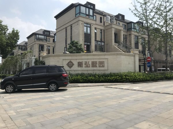 上海小区 松江小区 新桥小区 新弘国际城(别墅) 实景图 1/ 28  