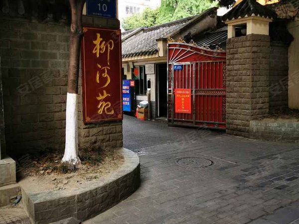 柳河苑(都江堰,瑞莲巷10号-成都柳河苑(都江堰)二手房,租房-成都安居