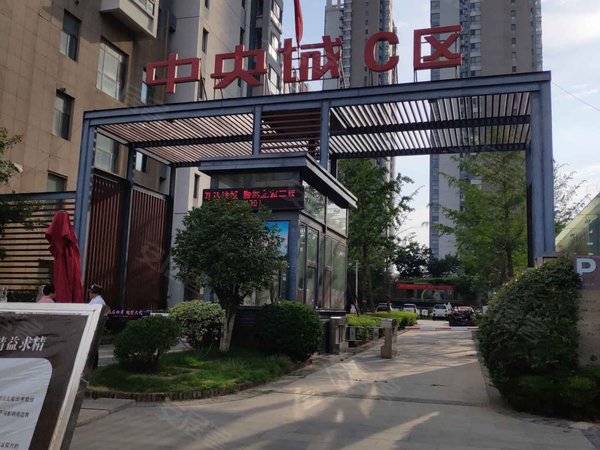 碧水云天中央城(c区)