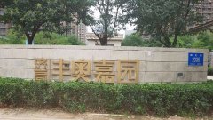 丰奥嘉园 北区 二手房房价走势 济南历下奥体中路丰奥嘉园 北区 二手房最新房源信息出售 济南58安居客