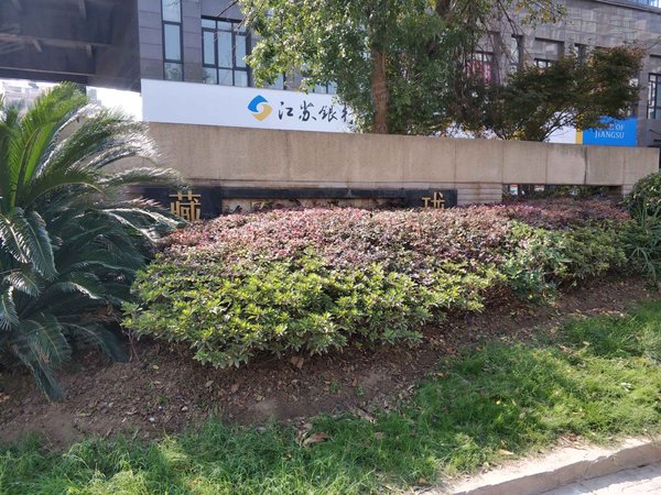 藏珑,青年中路29号-南通藏珑二手房,租房-南通安居客