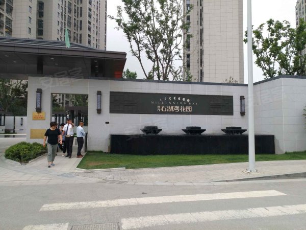 新出 世茂石湖湾 113平215万中间楼层 有钥匙 换房急售