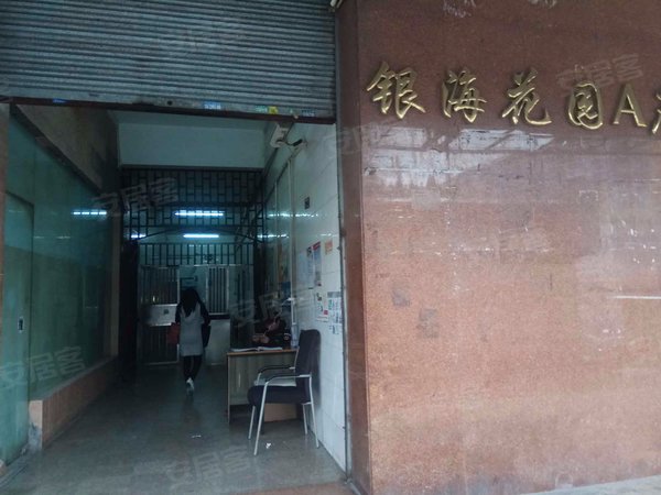 佛山小区 南海小区 黄岐小区 银海花园 实景图 1/ 10  