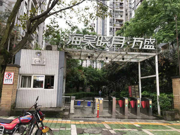 重庆小区 万盛小区 万盛城区小区 万盛浦辉海棠晓月 实景图 1 13&