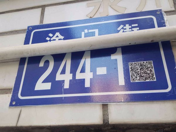 近圣楼,涂门街244-1号-厦门近圣楼二手房,租房-厦门安居客