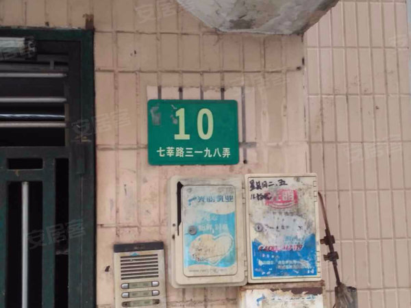 南国花园 七莘路3198弄1 40号 上海南国花园二手房 租房 上海安居客