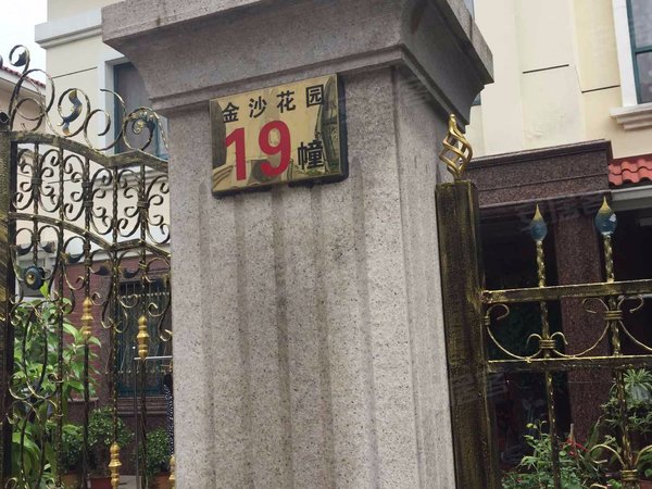 苏州小区 常熟小区 沙家浜小区 金沙花园实景图 1/ 8  