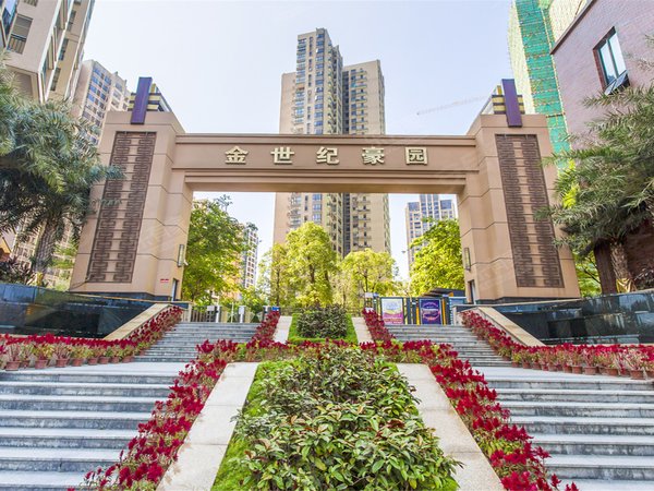 金世纪豪园