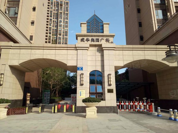 成华奥园广场(三期),双店路66号 - 成都成华奥园广场(三期)二手房