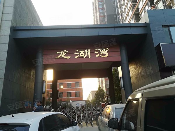 石家庄小区 元氏小区 元氏小区 龙湖湾 实景图 1 26&