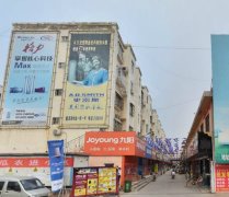 泰森华林逸墅二手房房价走势 运城盐湖盐湖泰森华林逸墅二手房最新房源信息出售 运城58安居客