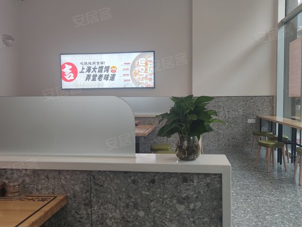 静安大宁国际商圈，沿街双开间餐饮旺铺带租约，年租金20万！