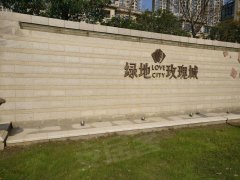 绿地玫瑰城二手房房价走势 南昌青山湖高新开发区绿地玫瑰城二手房最新房源信息出售 南昌58安居客