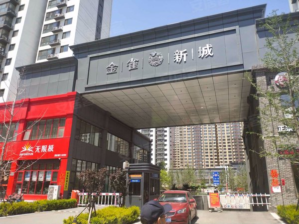 金雀新城,金源路9号-临沂金雀新城二手房,租房-临沂安居客