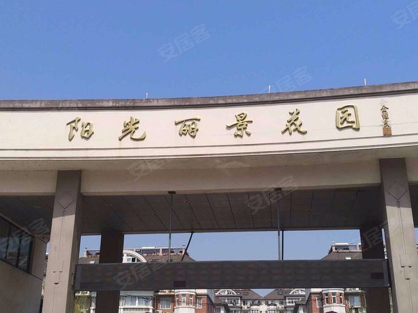 阳光丽景 桐乡周边-东兴商厦-为民路98号