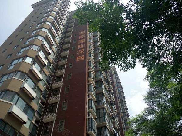 西岸国际花园(四期),广安路-西安西岸国际花园(四期)二手房,租房-西安