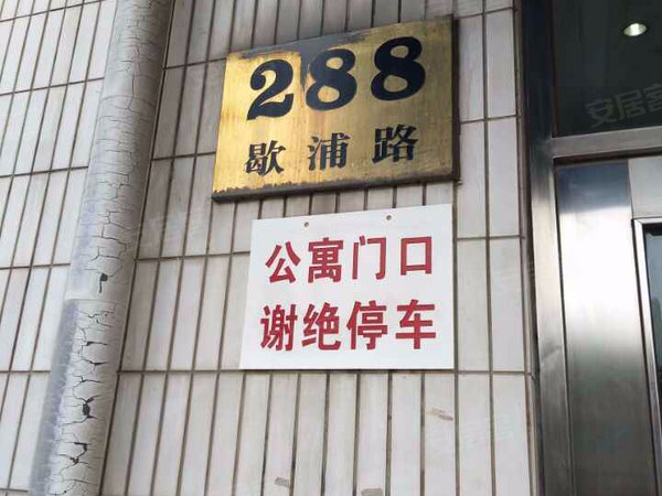 北京龙珠公寓停车管理