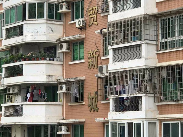 国贸新城,前埔二里26-56号-厦门国贸新城二手房,租房-厦门安居客